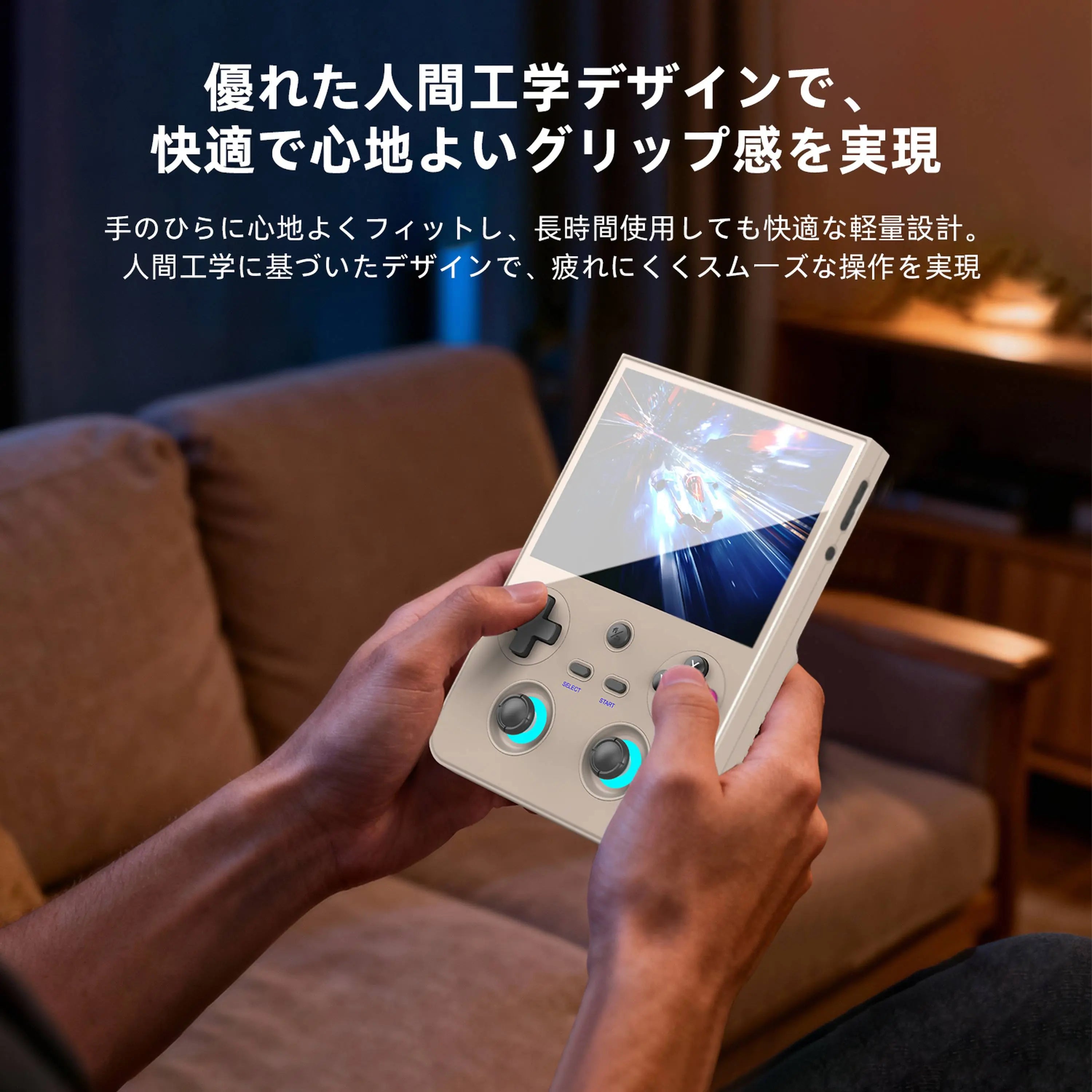 Anbernic RG 477V 人間工学に基づいた背面デザインとホール効果ジョイスティック