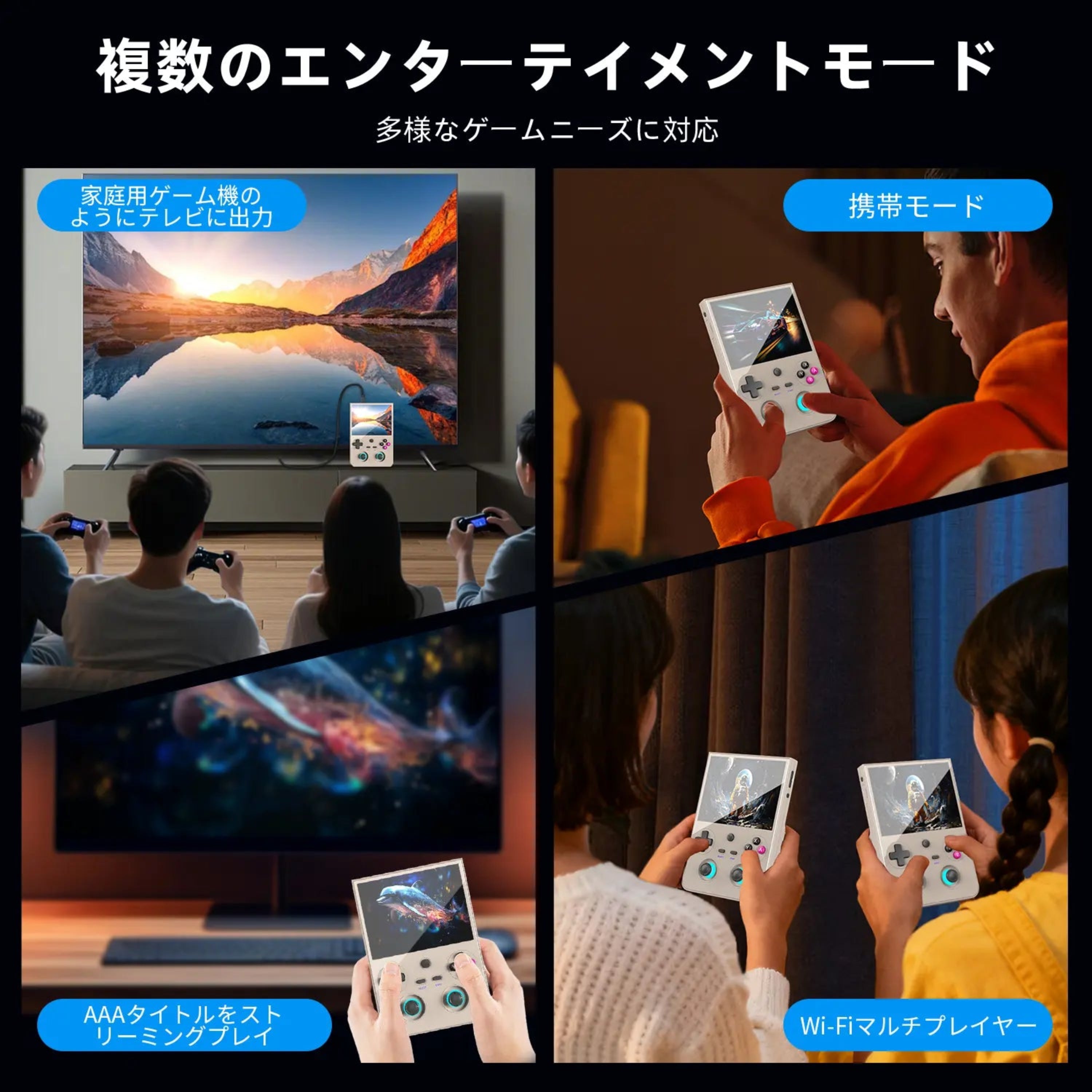 Anbernic RG 477V Android機での Moonlight ストリーミングによる PC ゲームプレイ