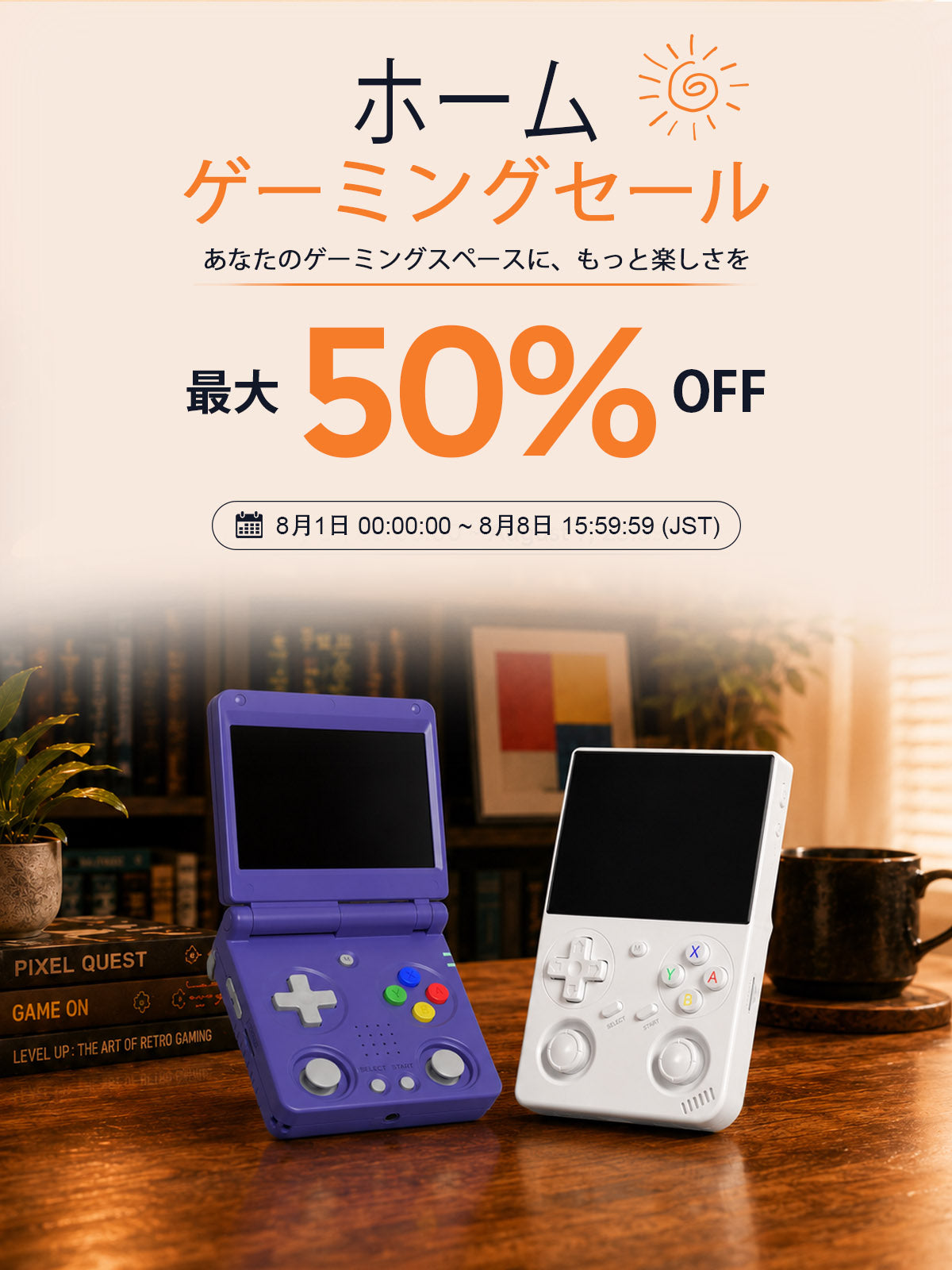 ANBERNIC日本公式サイト | レトロ中華ゲーム機 – anbernic