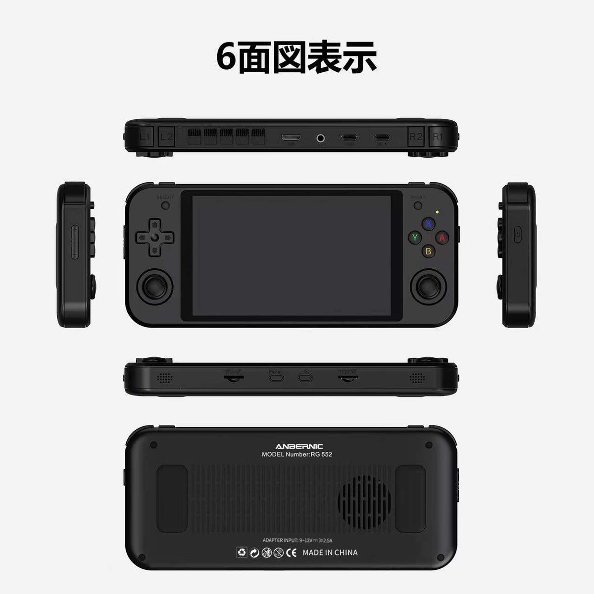 ANBERNIC RG552 描述补充图 12