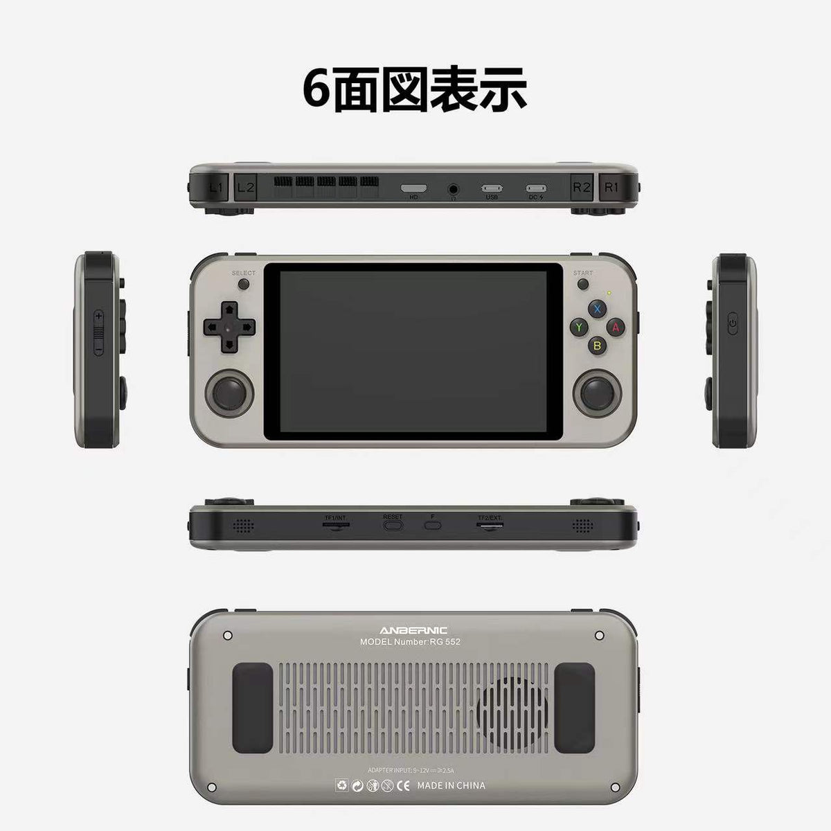 ANBERNIC RG552 描述补充图 13