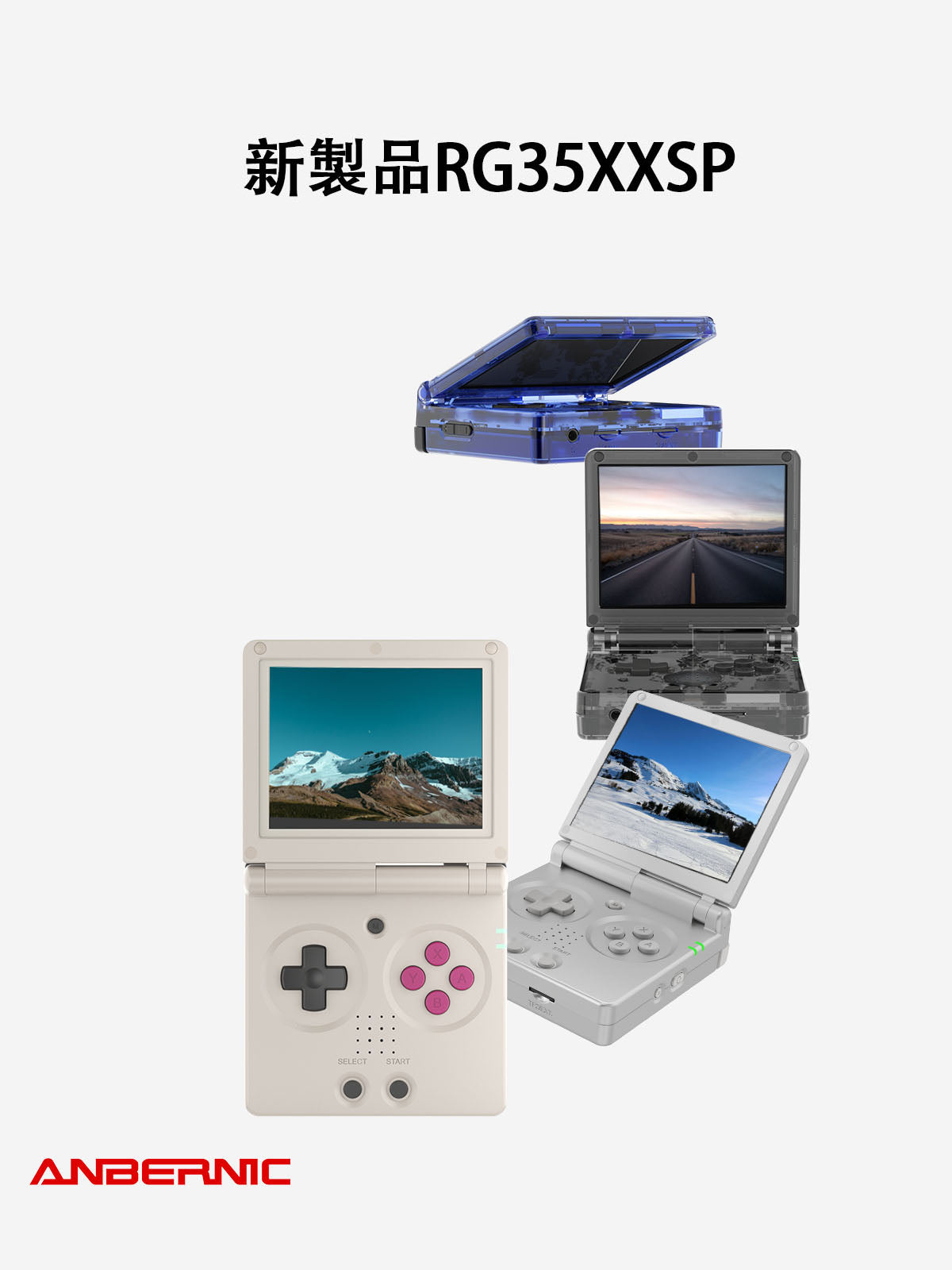 SALE低価現状品　ANBERNIC RG552 ポータブルゲーム機 RK3399 Linux+Android デュアルシステム 5.36インチ OCA 画面 (Grey-64GB) その他